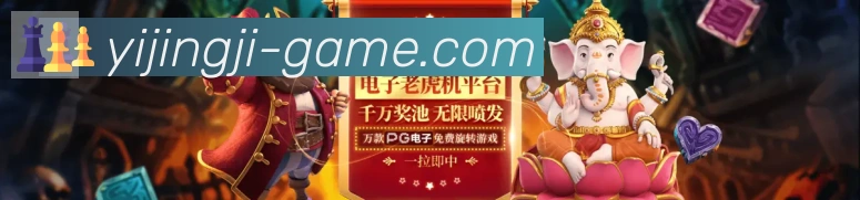 一竞技荣誉